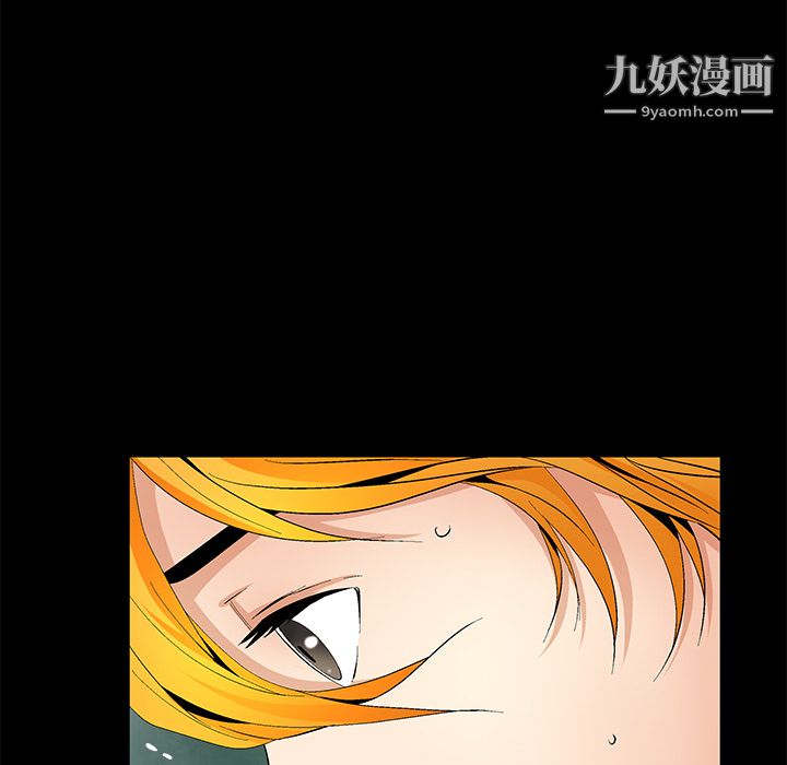 Masochist-潜藏的欲望第10话