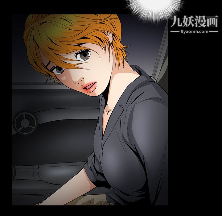 Masochist-潜藏的欲望第10话