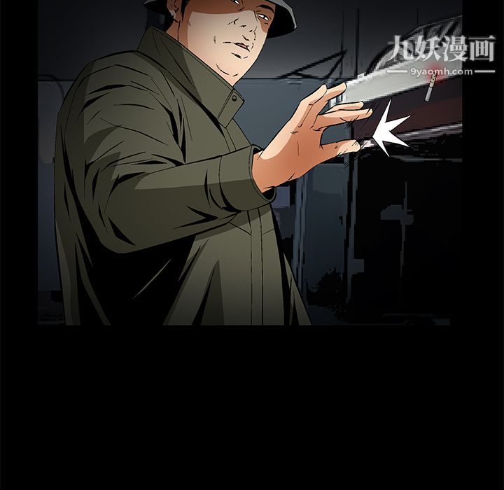 Masochist-潜藏的欲望第10话