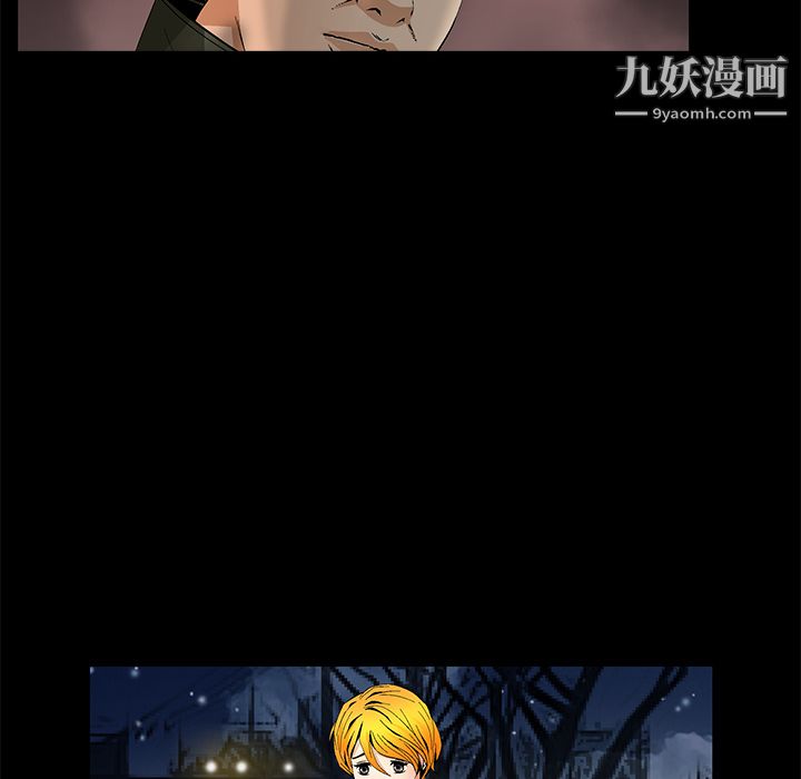 Masochist-潜藏的欲望第10话