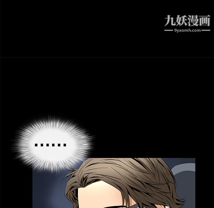 Masochist-潜藏的欲望第10话