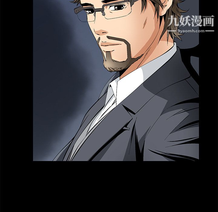 Masochist-潜藏的欲望第10话