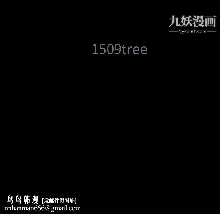 Masochist-潜藏的欲望第10话