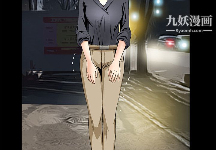 Masochist-潜藏的欲望第11话