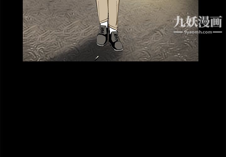 Masochist-潜藏的欲望第11话