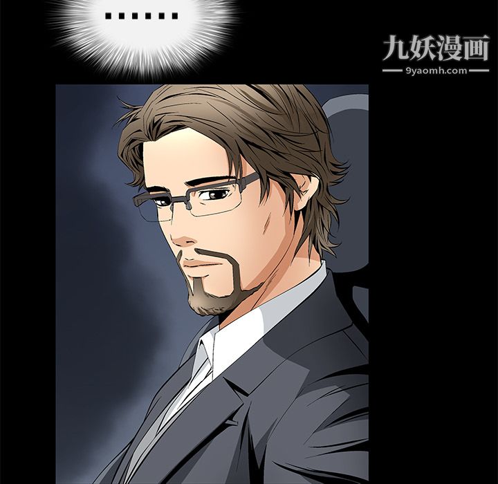 Masochist-潜藏的欲望第11话