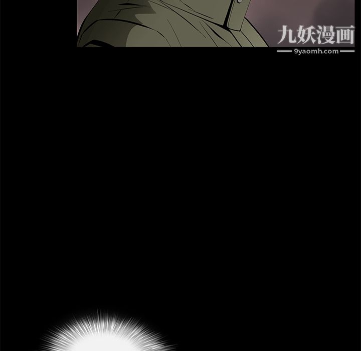 Masochist-潜藏的欲望第11话