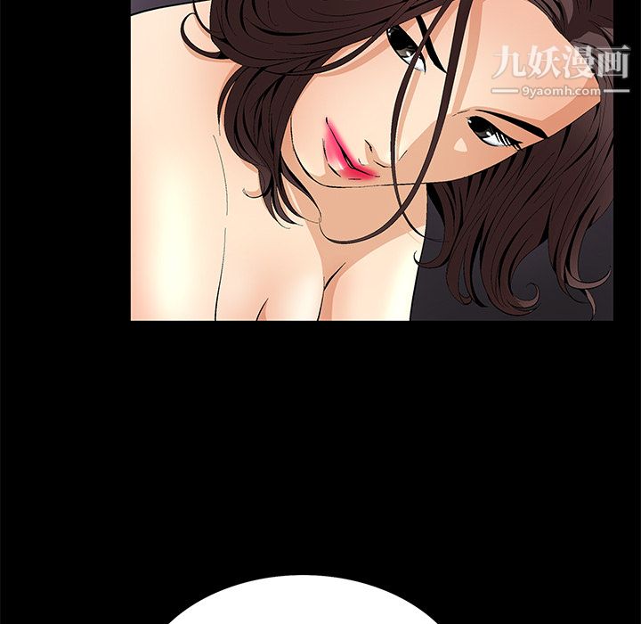 Masochist-潜藏的欲望第11话