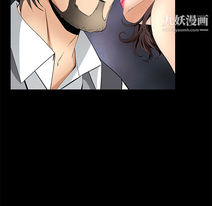 Masochist-潜藏的欲望第11话