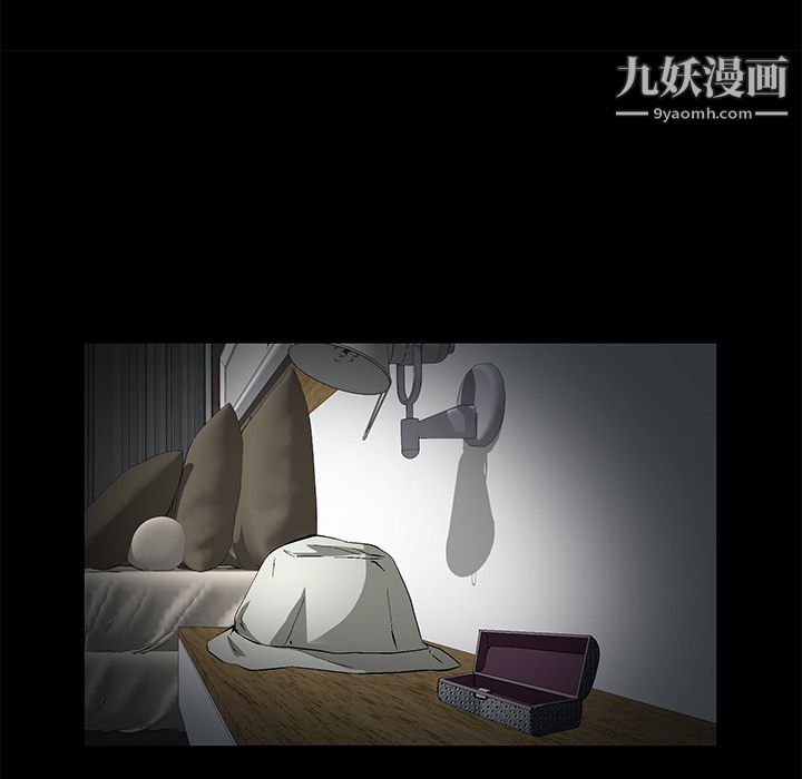 Masochist-潜藏的欲望第11话