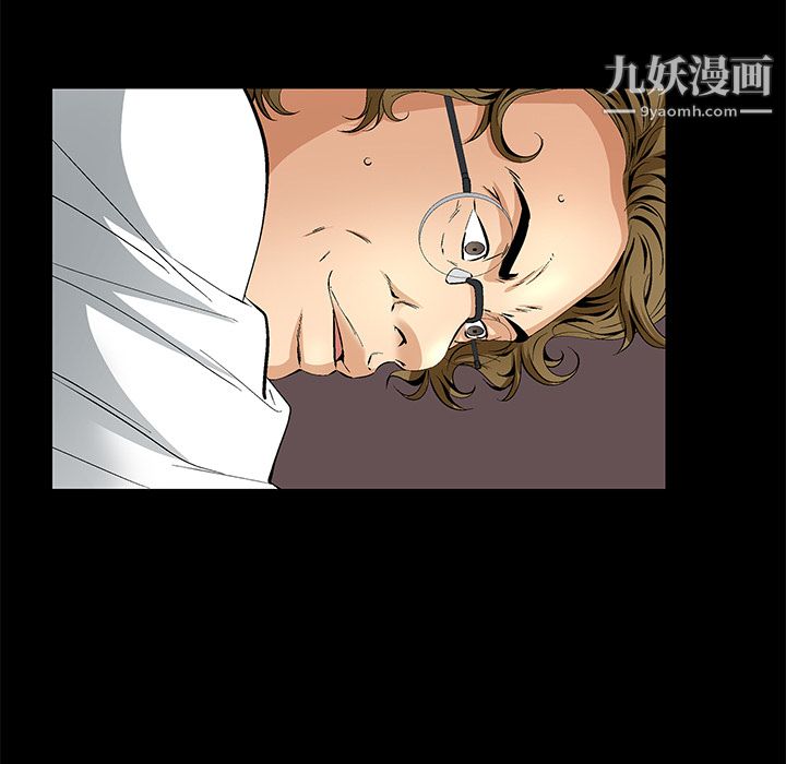 Masochist-潜藏的欲望第11话