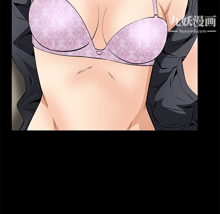 Masochist-潜藏的欲望第11话