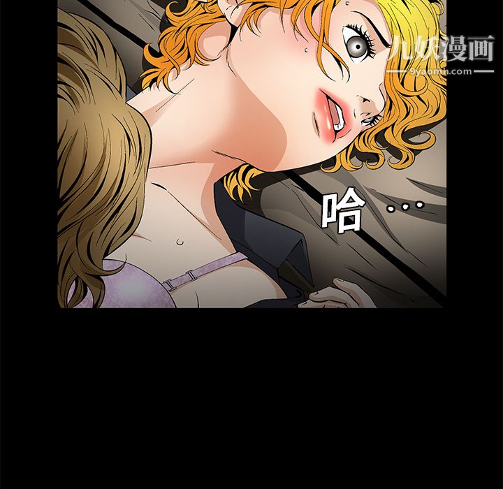 Masochist-潜藏的欲望第11话