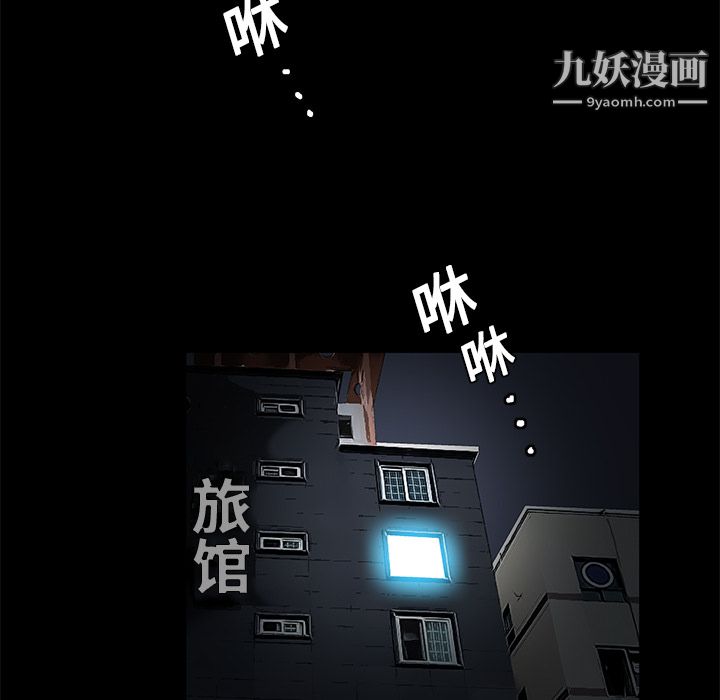 Masochist-潜藏的欲望第11话