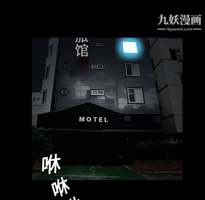 Masochist-潜藏的欲望第11话