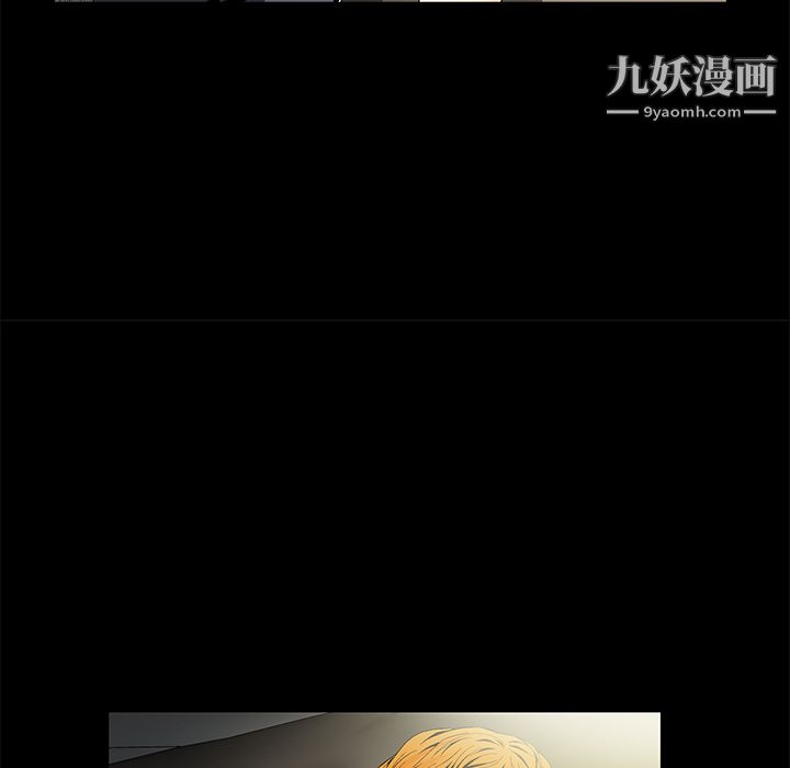 Masochist-潜藏的欲望第11话