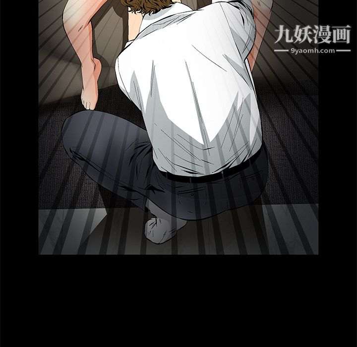 Masochist-潜藏的欲望第11话