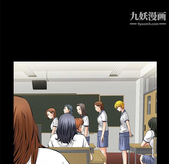 Masochist-潜藏的欲望第11话