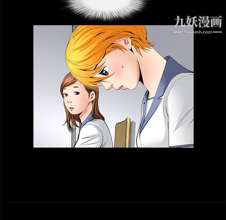 Masochist-潜藏的欲望第11话