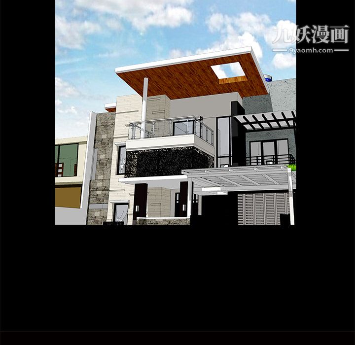 Masochist-潜藏的欲望第11话