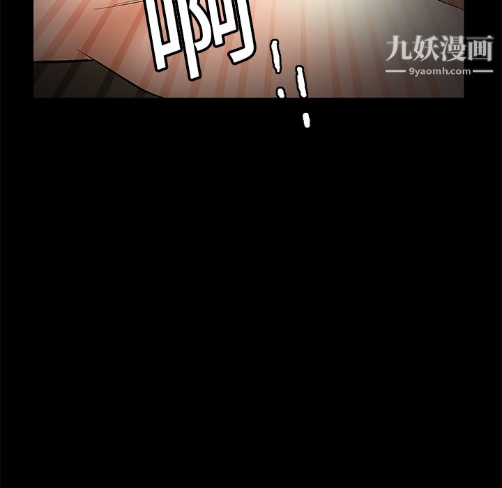 Masochist-潜藏的欲望第11话