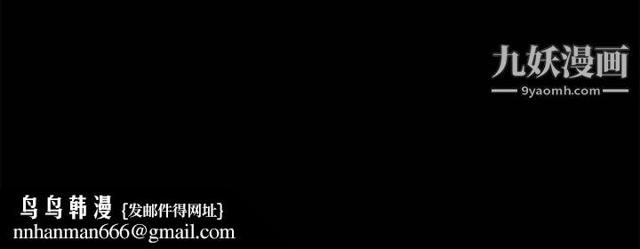 Masochist-潜藏的欲望第11话