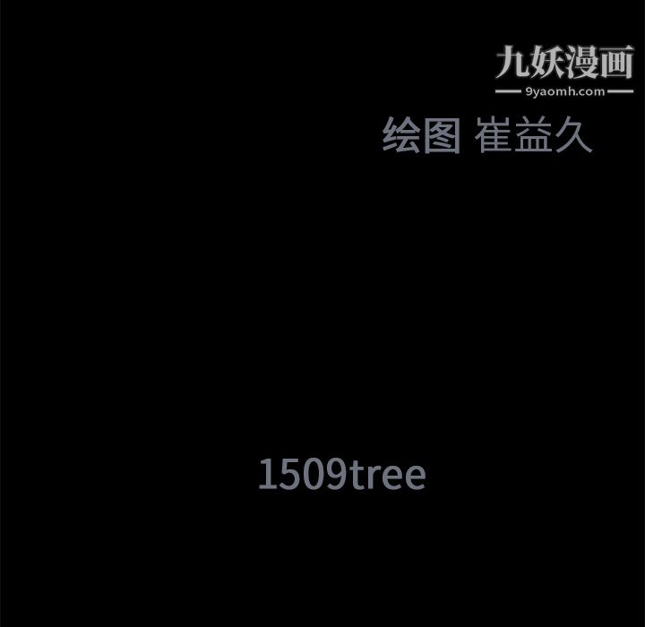 Masochist-潜藏的欲望第11话