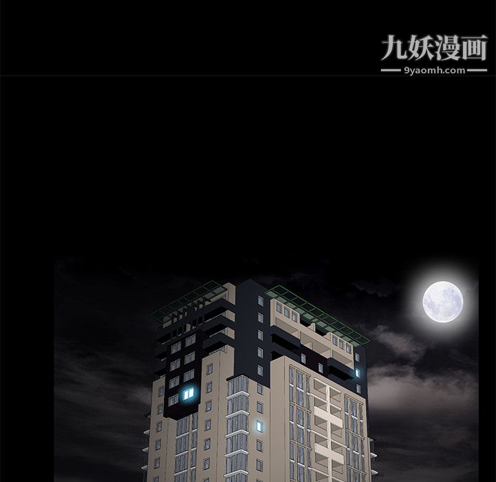 Masochist-潜藏的欲望第12话