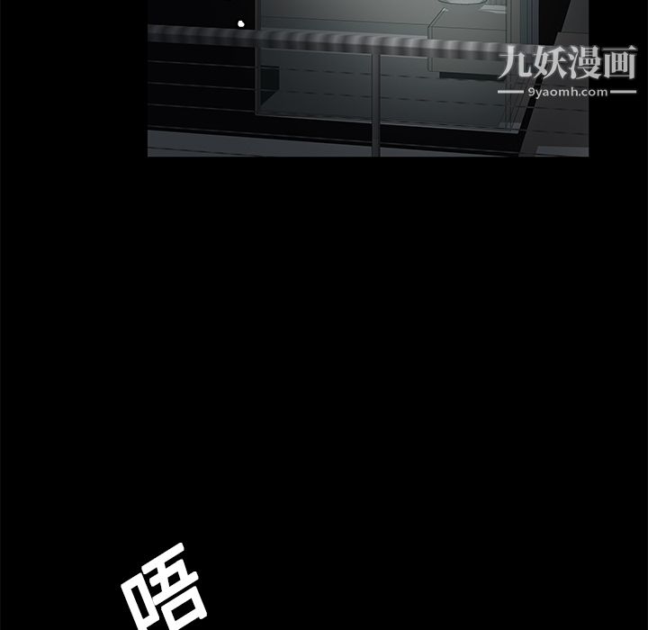 Masochist-潜藏的欲望第12话