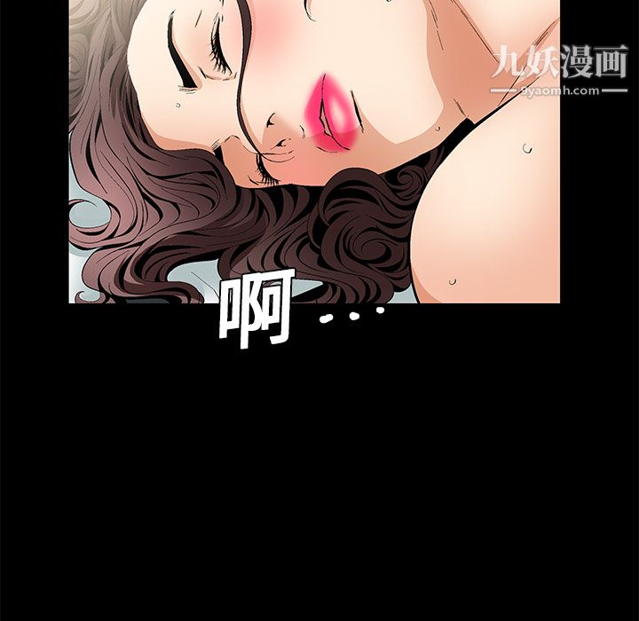 Masochist-潜藏的欲望第12话