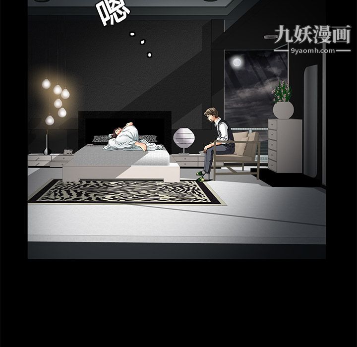 Masochist-潜藏的欲望第12话