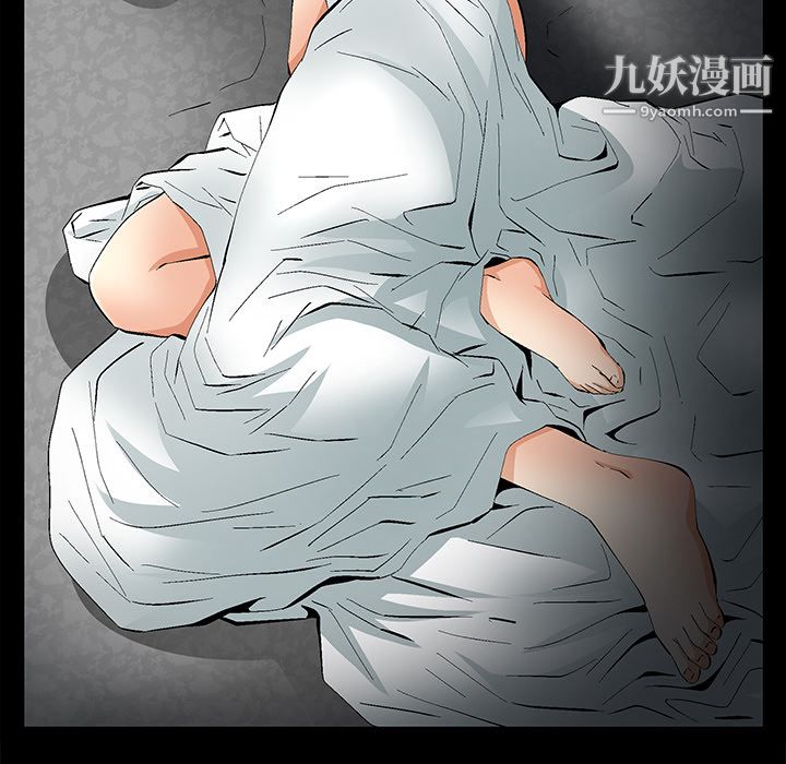 Masochist-潜藏的欲望第12话