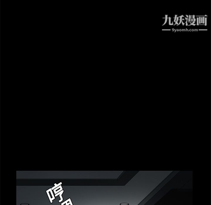 Masochist-潜藏的欲望第12话