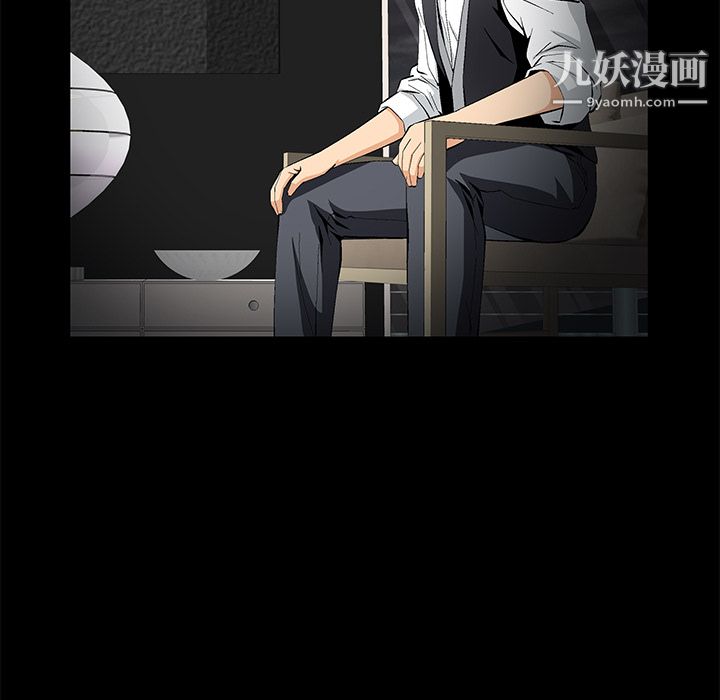 Masochist-潜藏的欲望第12话