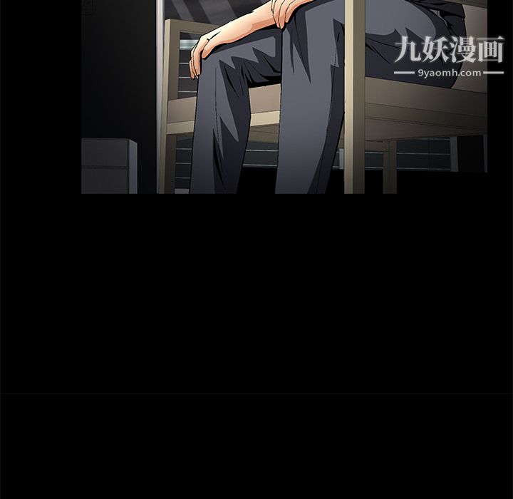 Masochist-潜藏的欲望第12话