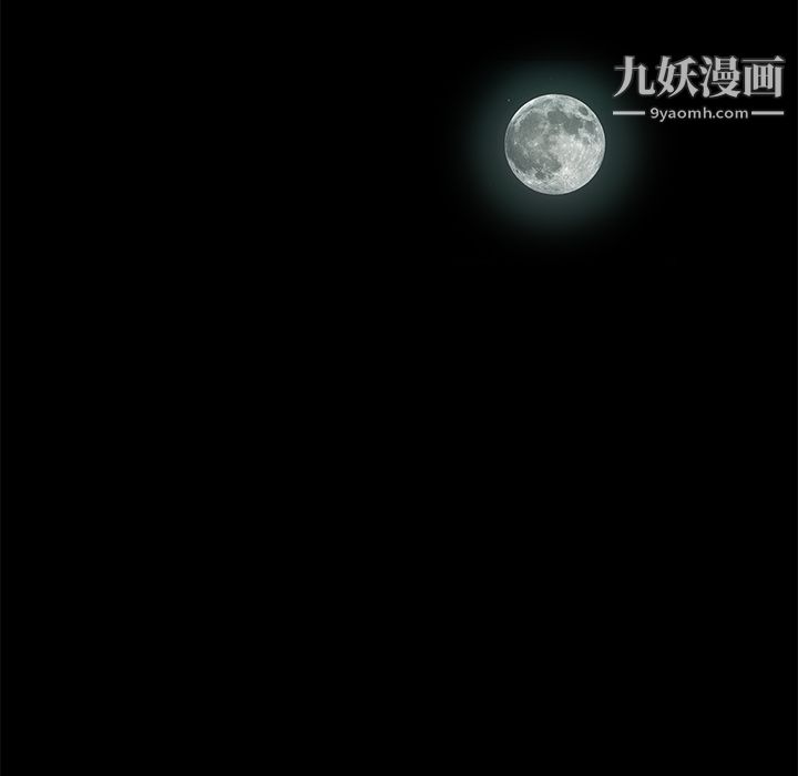 Masochist-潜藏的欲望第12话