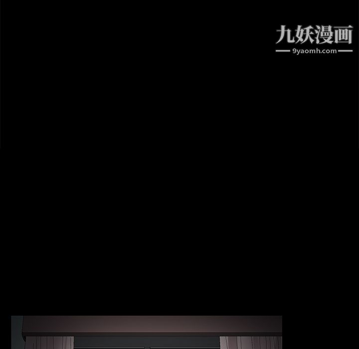 Masochist-潜藏的欲望第12话