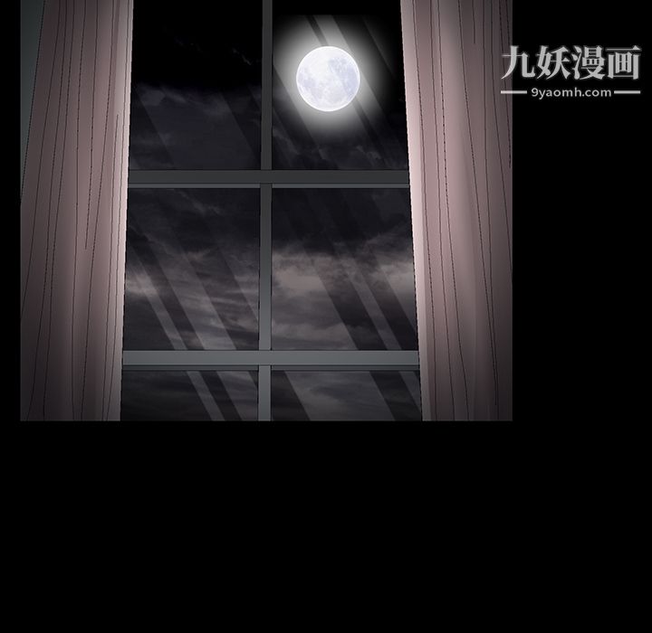 Masochist-潜藏的欲望第12话