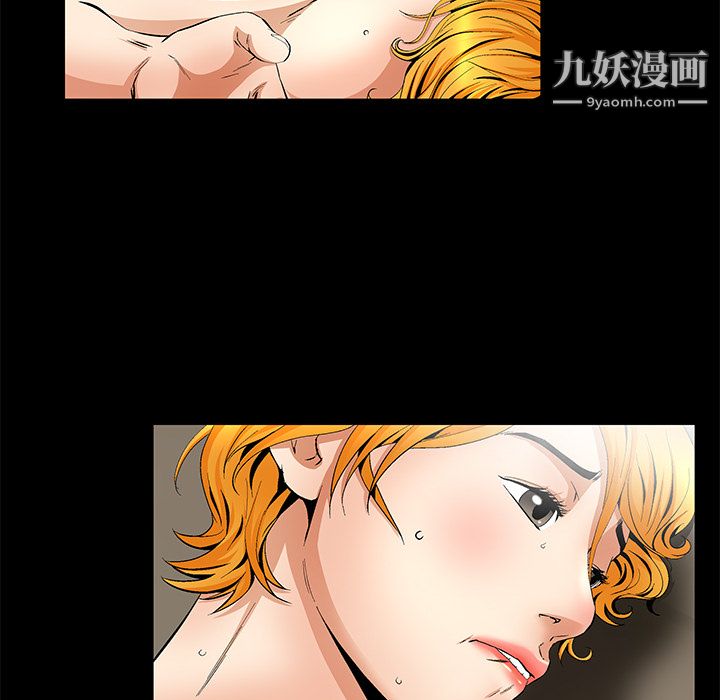 Masochist-潜藏的欲望第12话