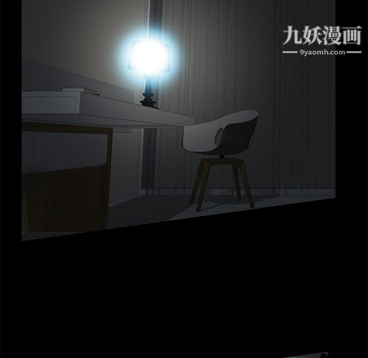 Masochist-潜藏的欲望第12话