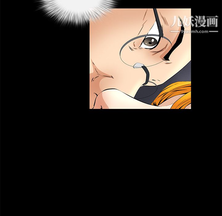 Masochist-潜藏的欲望第12话