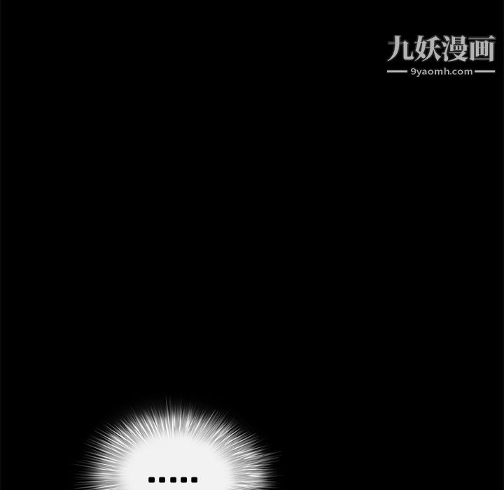 Masochist-潜藏的欲望第12话