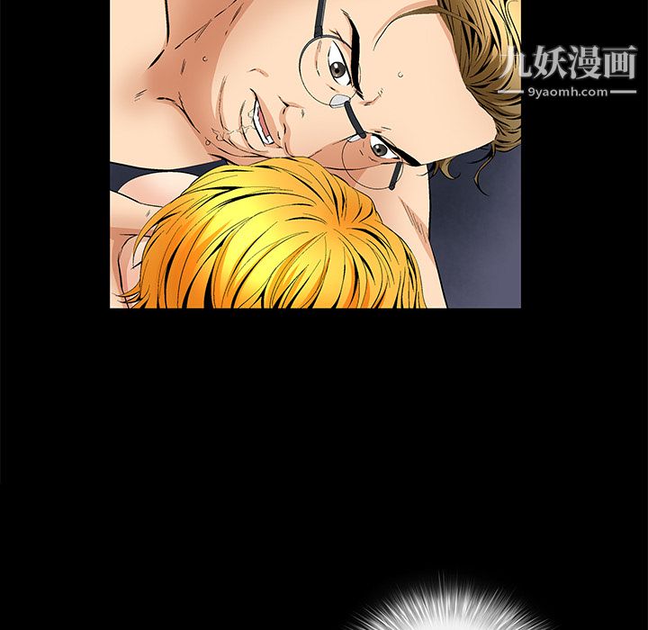 Masochist-潜藏的欲望第12话