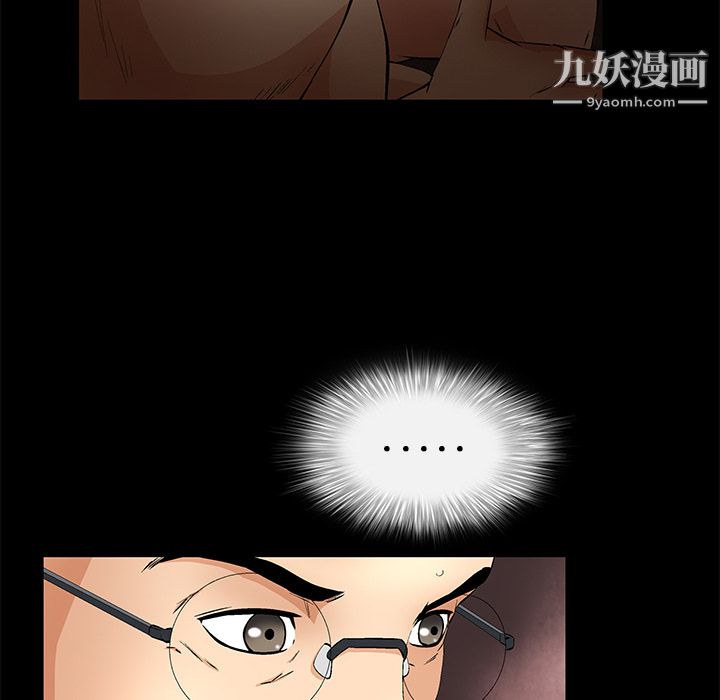 Masochist-潜藏的欲望第12话