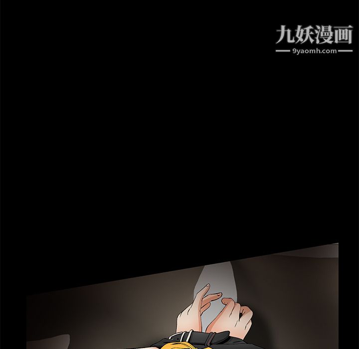 Masochist-潜藏的欲望第12话