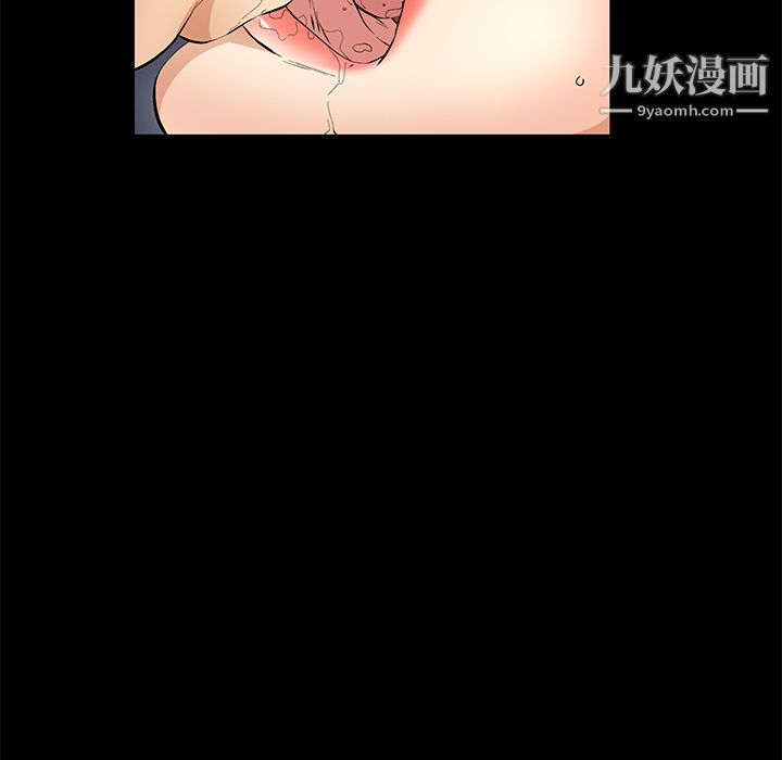 Masochist-潜藏的欲望第12话