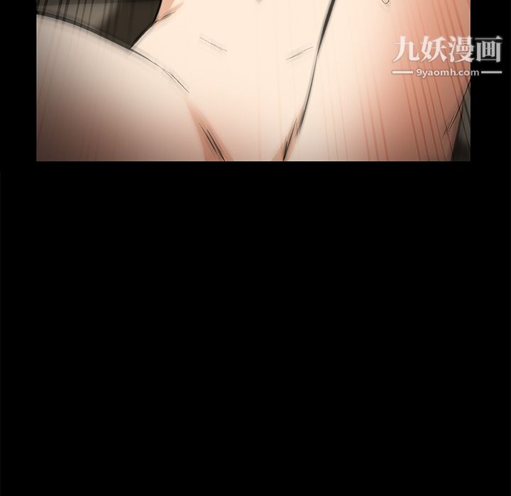 Masochist-潜藏的欲望第12话