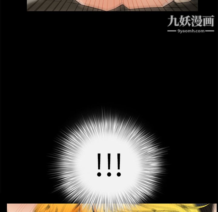 Masochist-潜藏的欲望第12话