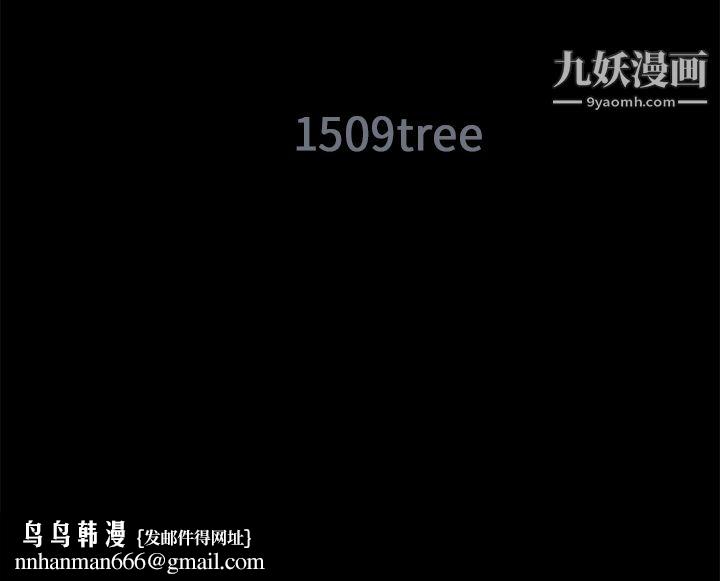 Masochist-潜藏的欲望第12话