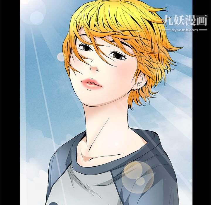 Masochist-潜藏的欲望第13话